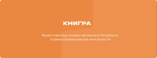 КНИГРА