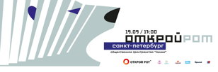 Открой рот