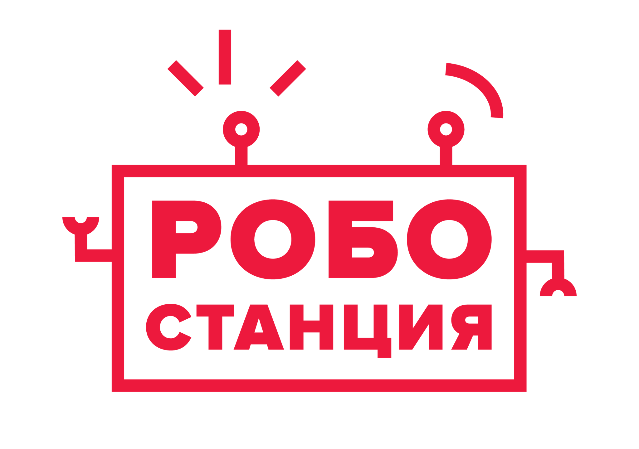 Робостанция
