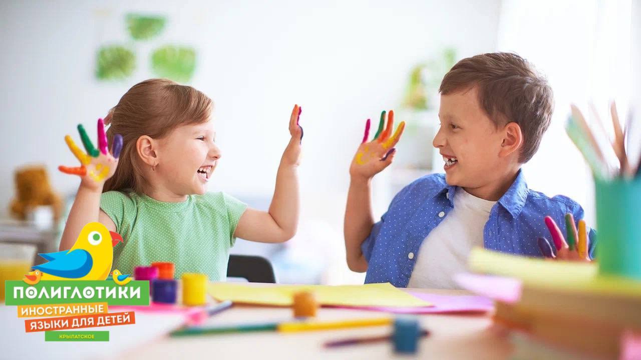 Английский мини-сад в детском центре "Полиглотики Крылатское"