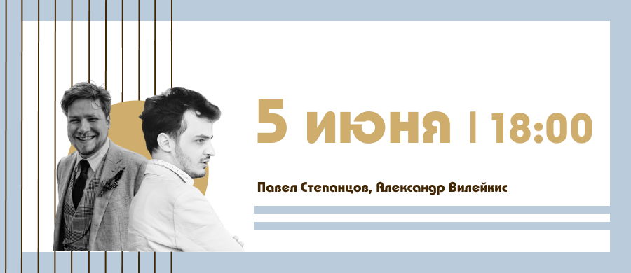 Читаем Отель Зигфрида: между утопией и отчуждением и обсуждаем эссе Зигфрида Кракауэра
