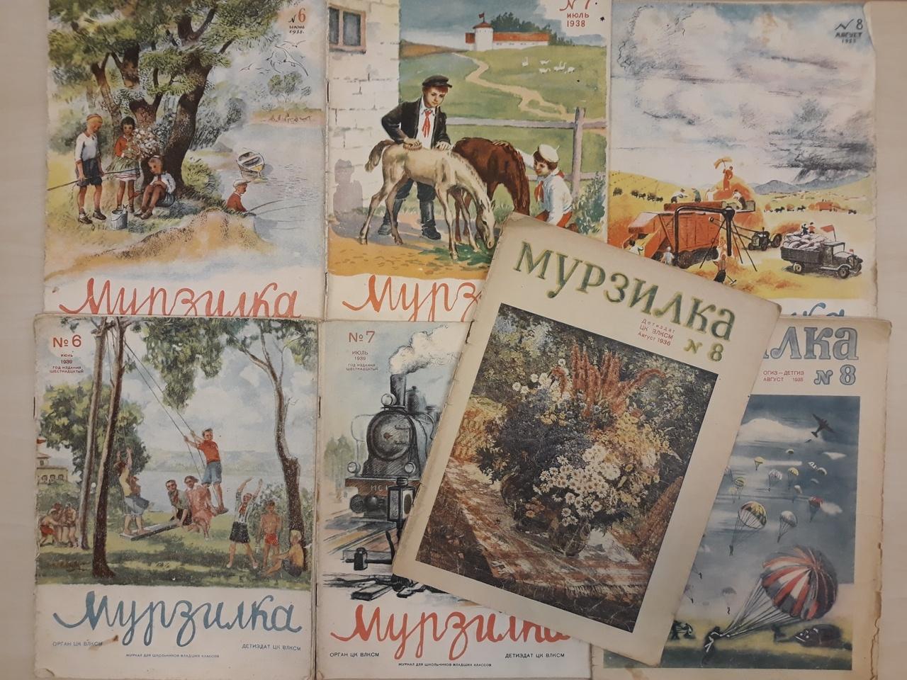 Интерактивная лекция «Мурзилка и Ко. Детские журналы 1920-1930-х гг. из коллекции Детского исторического музея»