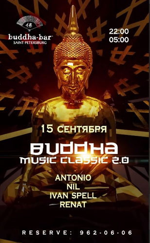 Buddha Music Classic  2:0