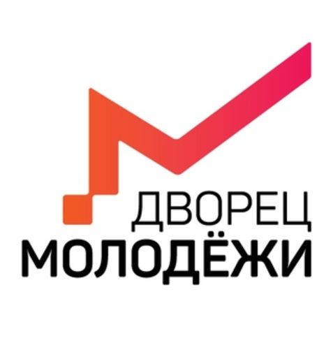 ГАНОУ СО «Дворец молодёжи»