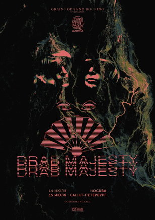 DRAB MAJESTY @ Сердце