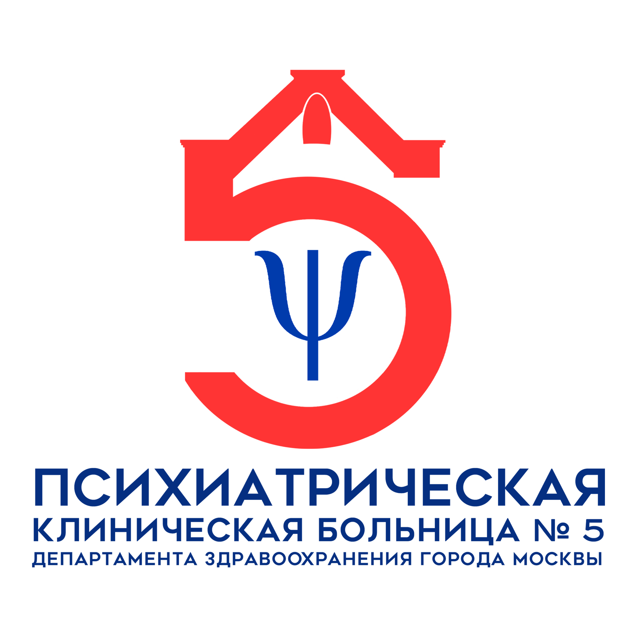 ПКБ 13. Психиатрическая клиническая больница 5. ГБУЗ «ПКБ № 5 ДЗМ».