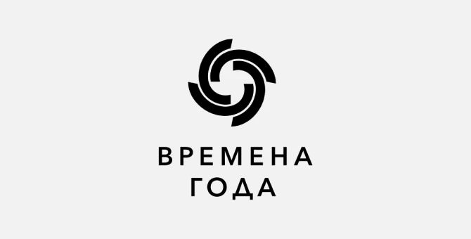 Торговый центр Времена Года