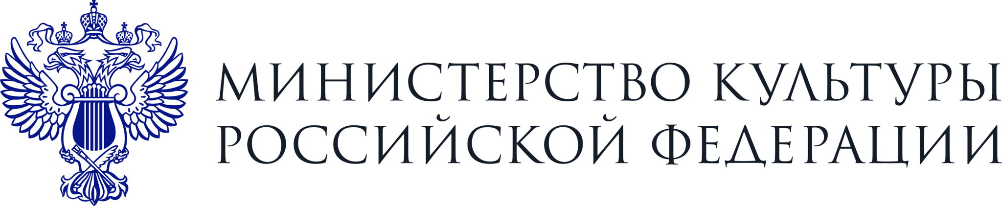 Министерство культуры РФ