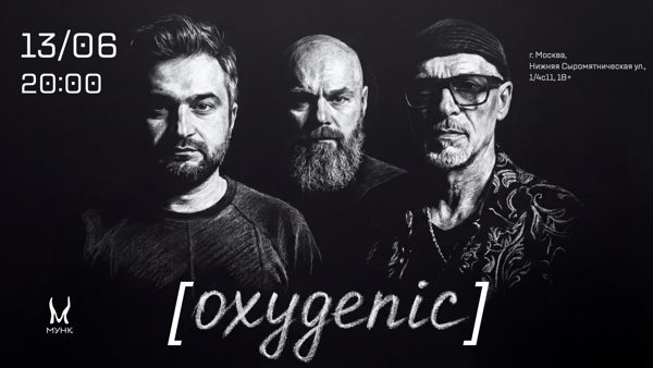 [oxygenic] — Electroacoustic