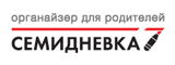 Семидневка