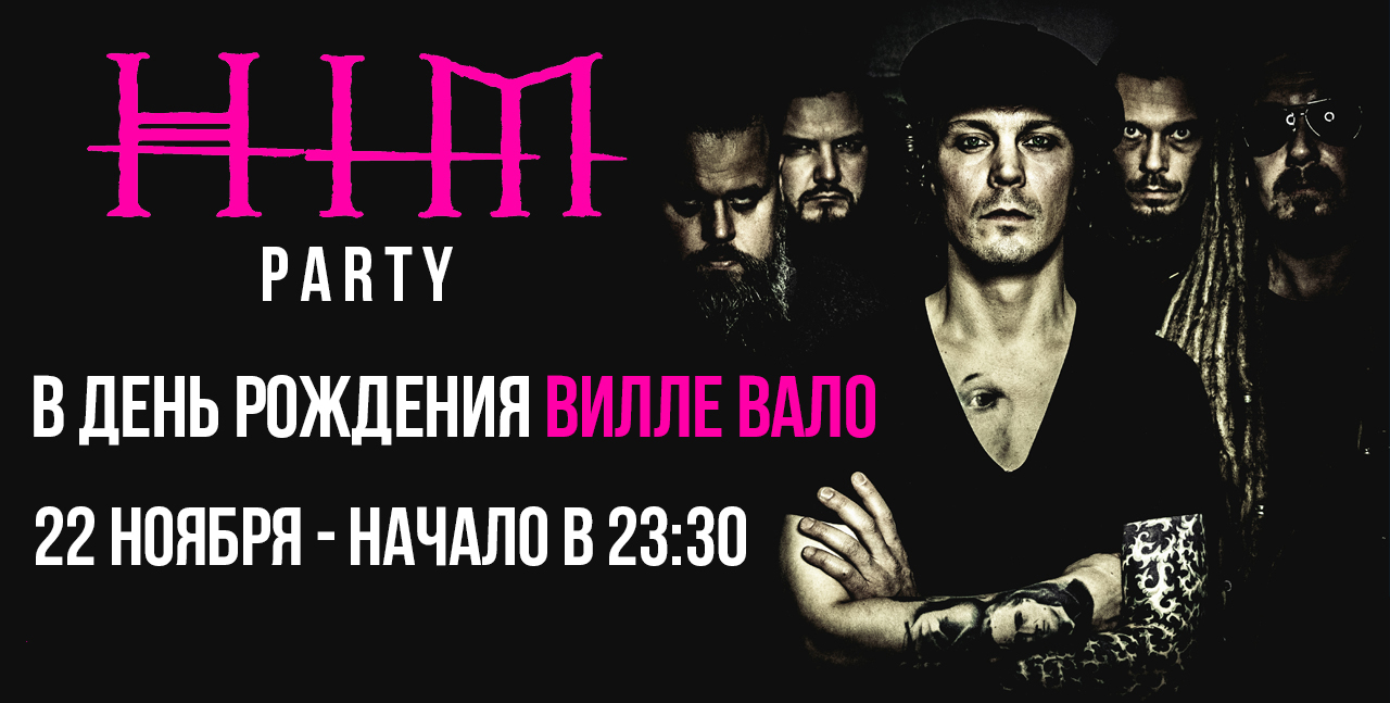 Him party