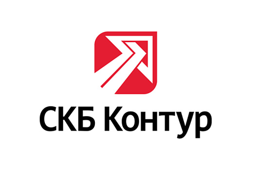 АО "ПФ "СКБ КОНТУР"