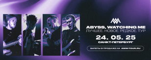 24 мая - Abyss, Watching Me - Санкт-Петербург "Action"