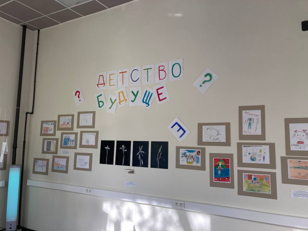 Арт-медиация для детей 