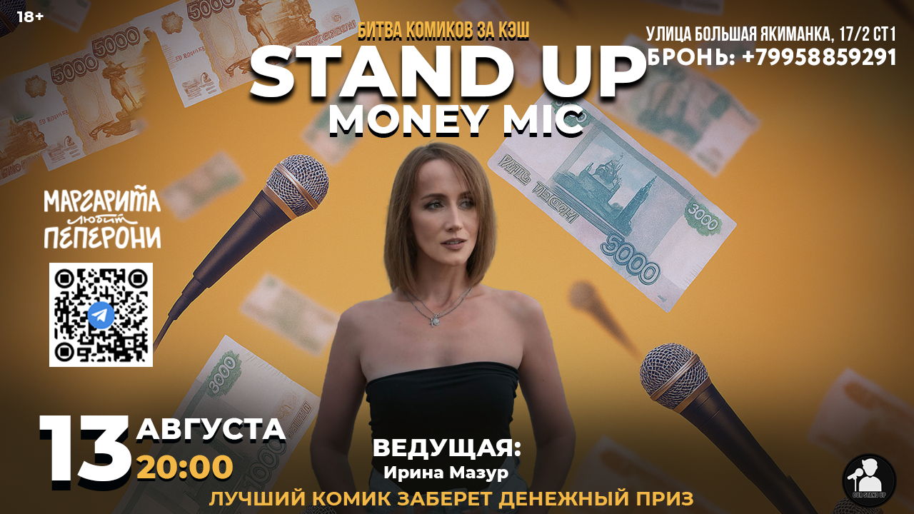 Stand Up Money Mic