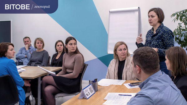 Развитие управленческих команд: от сильных лидеров — к единой системе / Лекторий BITOBE