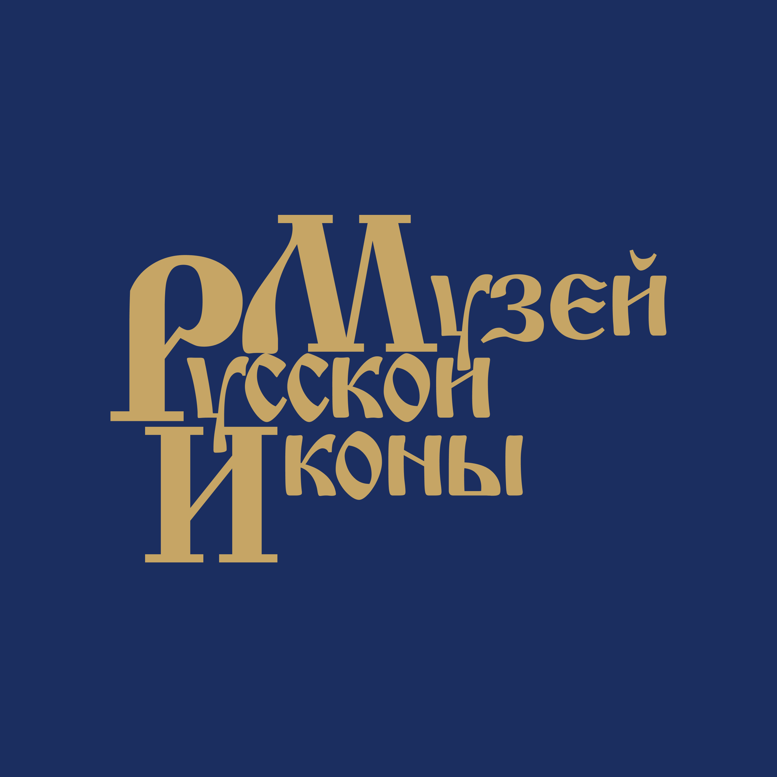 Экскурсия «Искусство и культура старообрядцев»