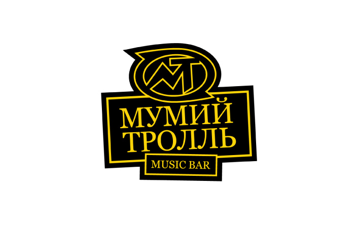 Мумий Тролль Бар