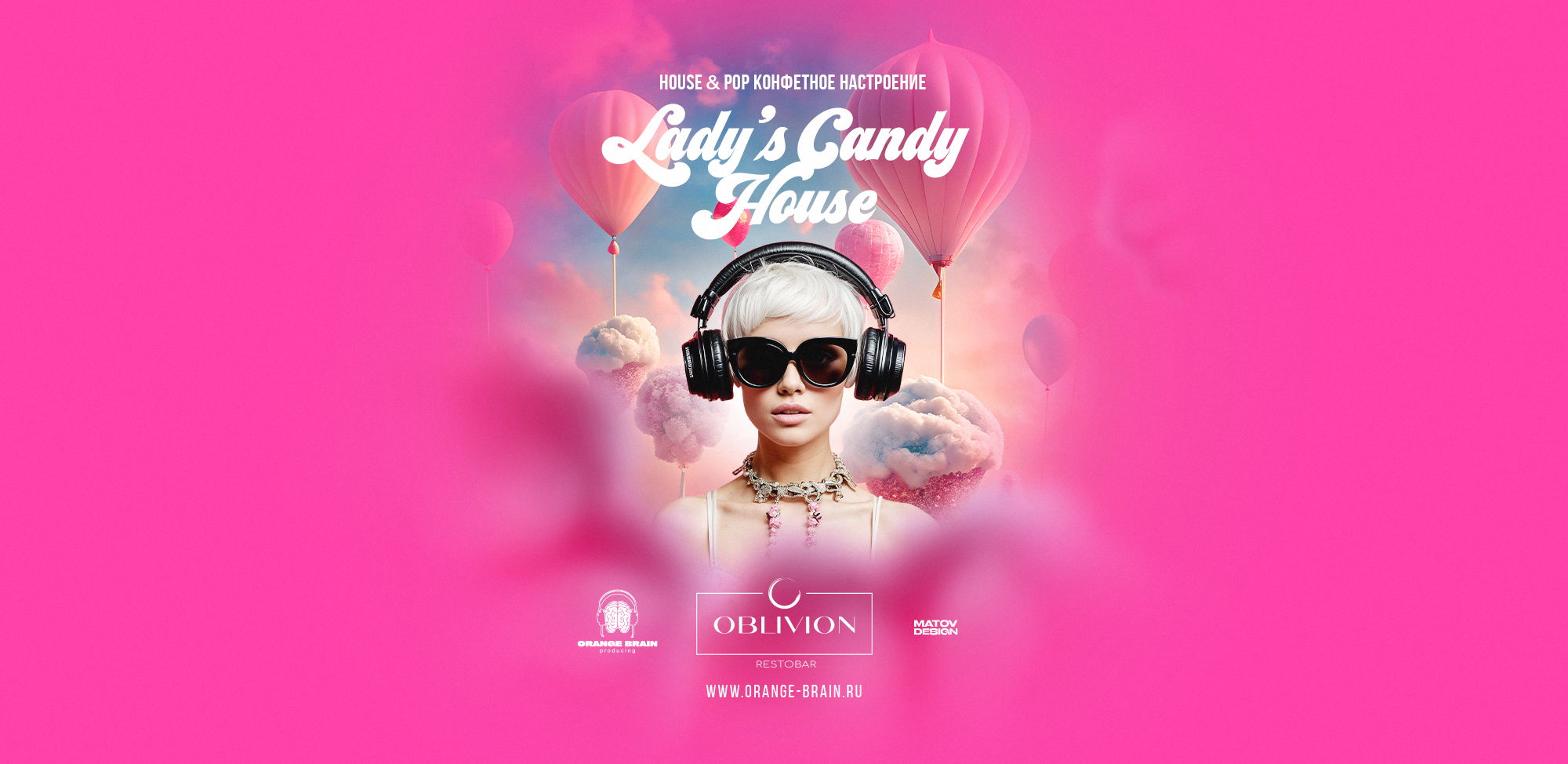 House & POP конфетная вечеринка «Lady’s Candy House»