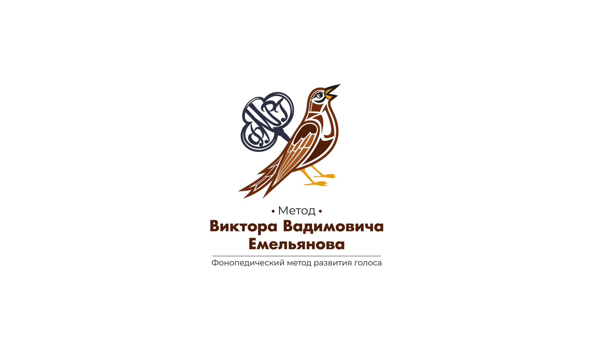 Виктор Вадимович Емельянов