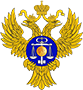 Управление Федерального Казначейства по Новосибирской области