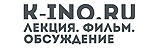 К-ино