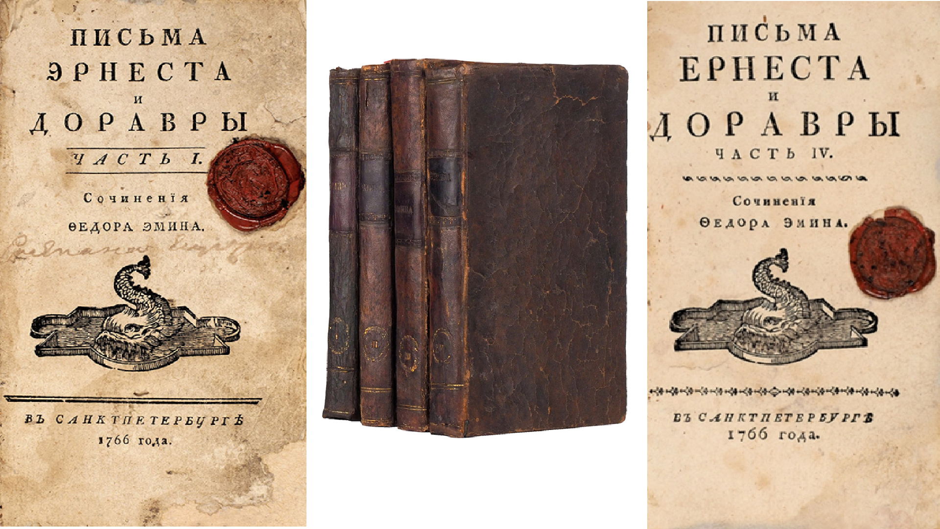 «Эмоциональные арки на примере русской эпистолярной прозы». Доклад А.А.Климова на семинаре "Цифровая среда" DHRI@SFU