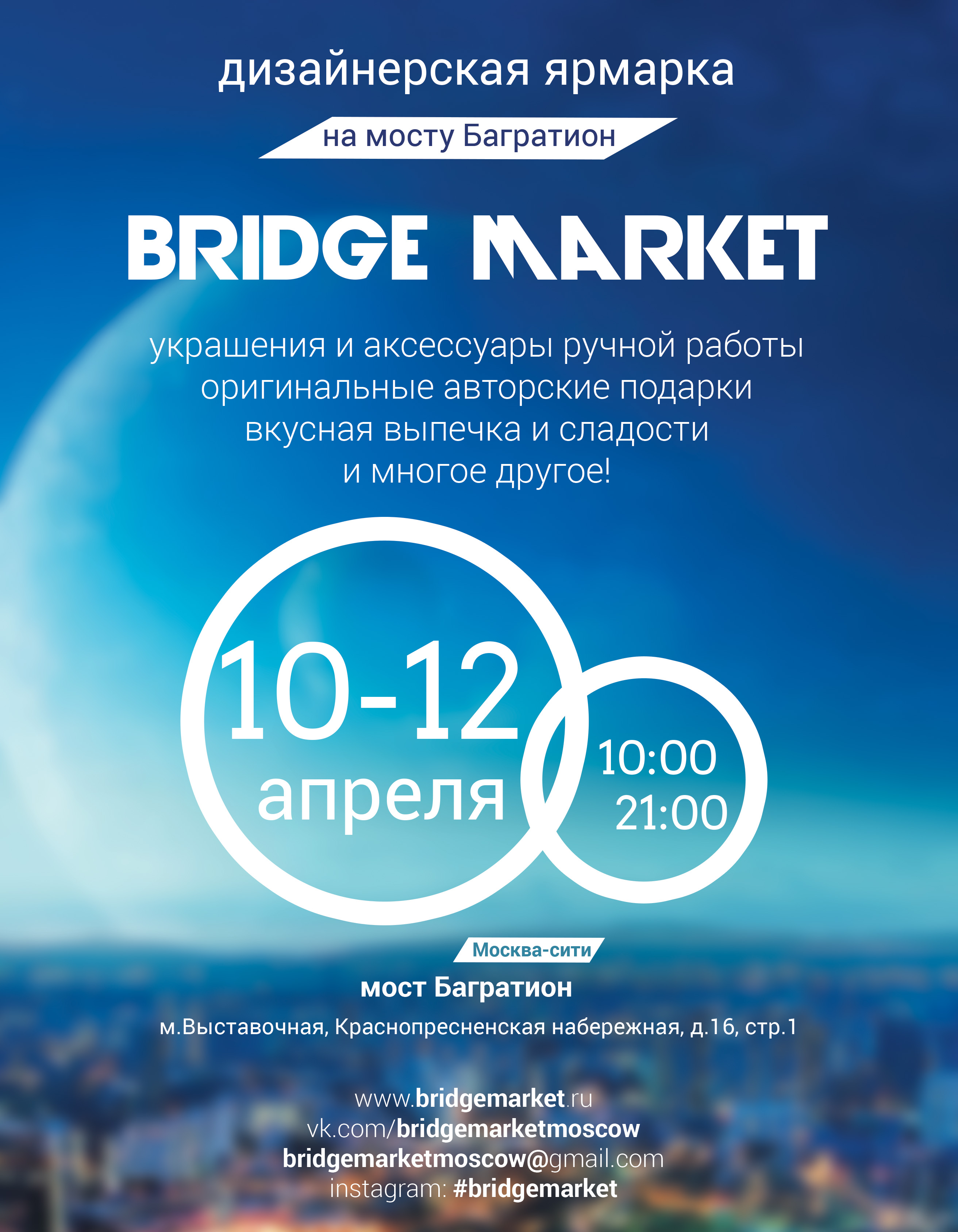 Большеохтинский мост башни. Флаги на дворцовом мосту. Тауэрский мост пешеходные галереи. Чайный дом на мясницкой москва. Краеведческий музей евпатория диорама.