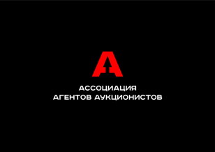 Профессиональная премия для риэлторов «Аукционист года»