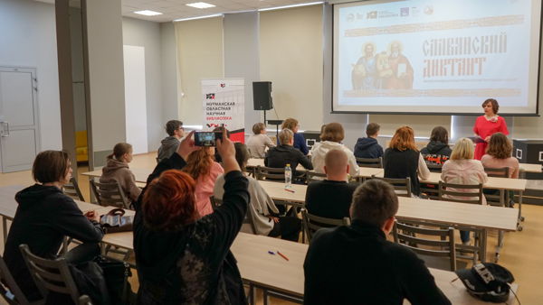 Международная культурно-просветительская акция «Славянский диктант» в Мурманской областной научной библиотеке