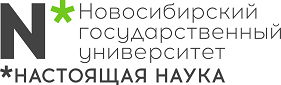 Новосибирский Государственный Университет