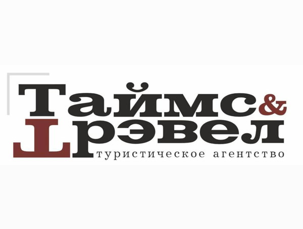 Учительская ассамблея. Путешествия с классом без лишних забот 2026-2027