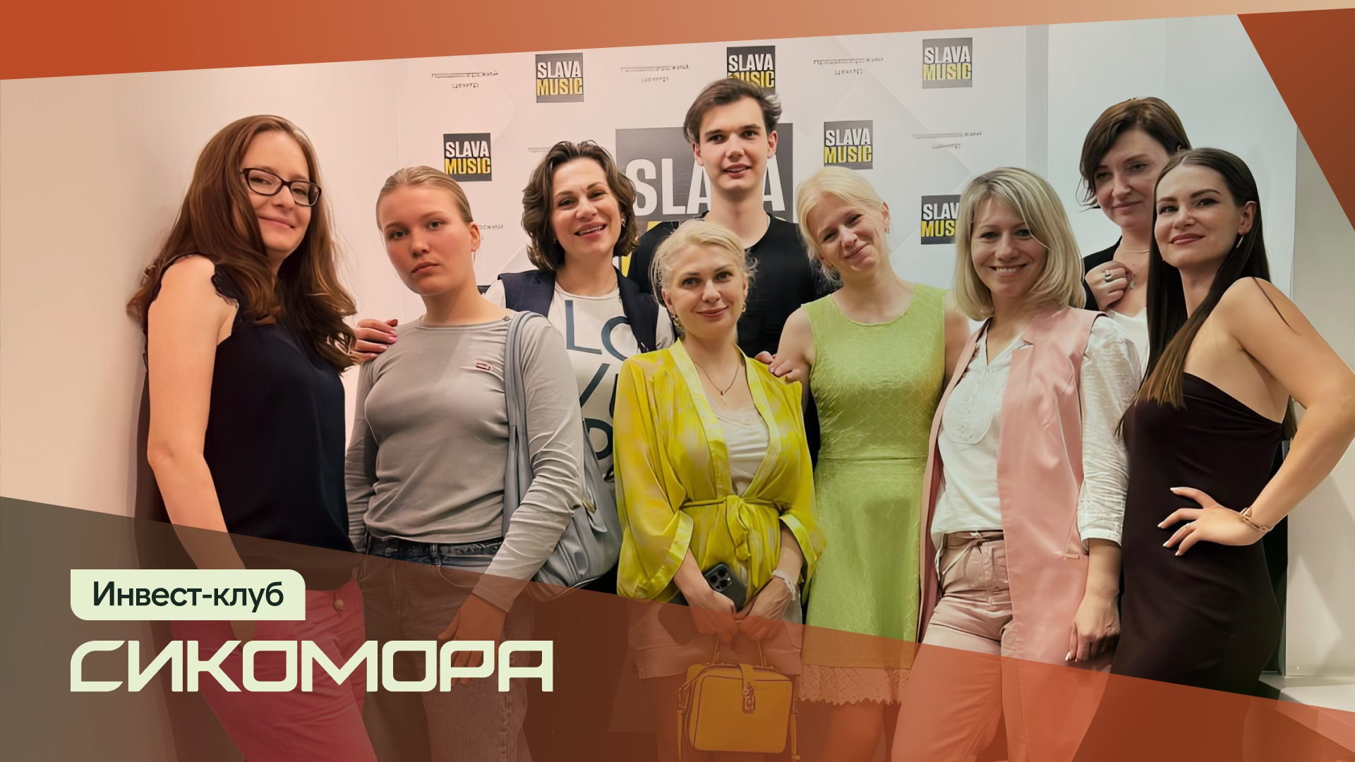 Развлекательная экскурсия в студию звукозаписи Slava Music