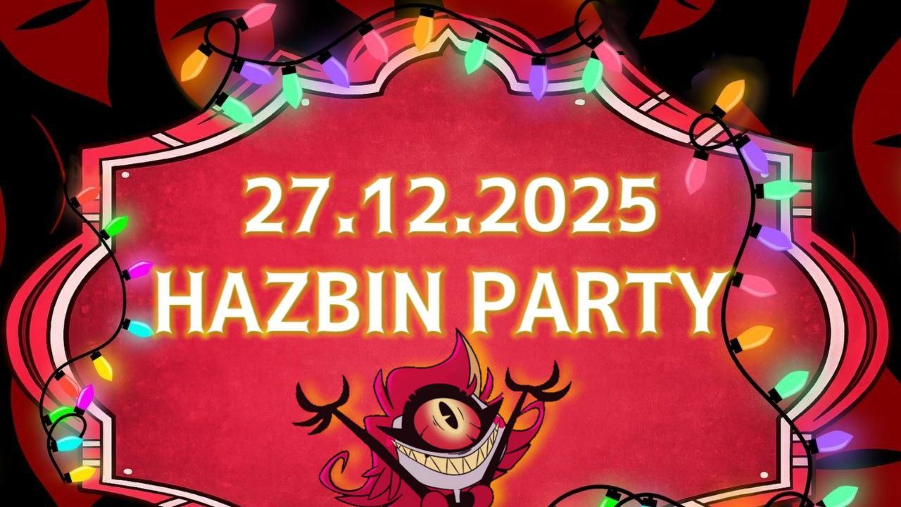 Здравствуй, Hazbin Новый Год 16+