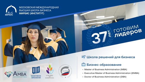 Энергия лидерства: переговоры, которые приводят к результату