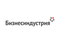 Организатор - Компания «Бизнесиндустрия»