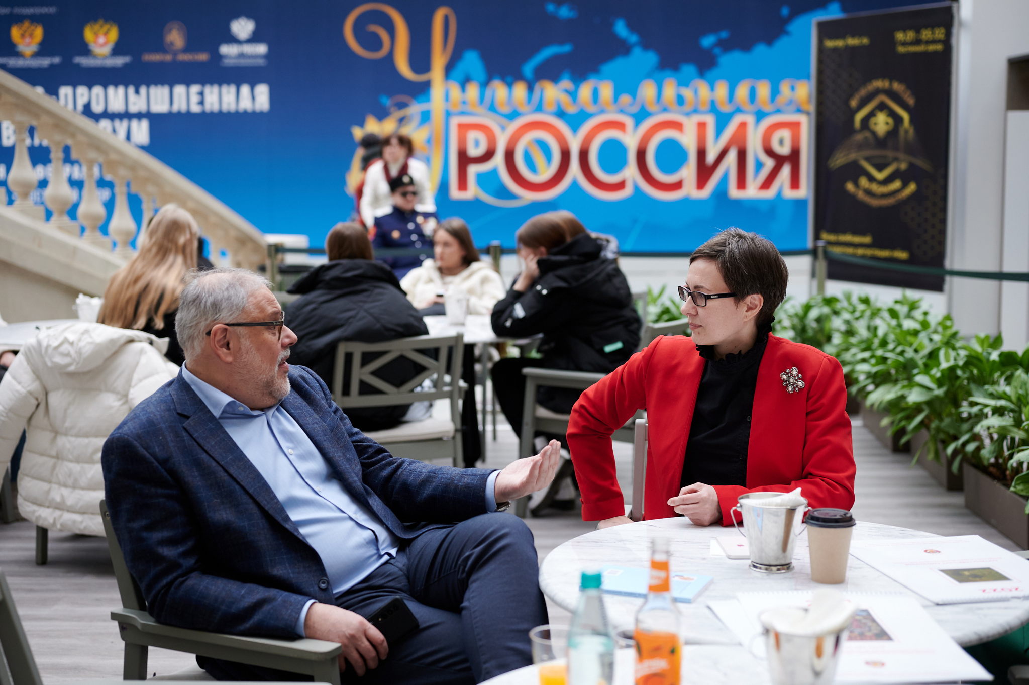 КРЕАТИВНАЯ ЭКОНОМИКА. Платформа творческой (креативной) экономики от консалтинговой компании "Гарамова и партнёры"