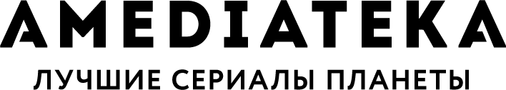 Amediateka