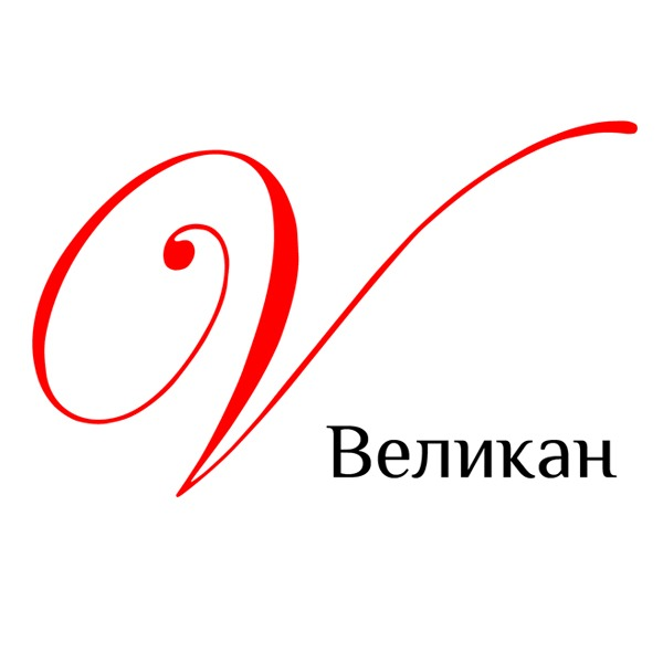 Межрегиональная Благотворительная Общественная Организация пациентов с патологией гипофиза "Великан"