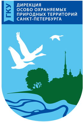 ГКУ «Дирекция особо охраняемых природных территорий Санкт-Петербурга»