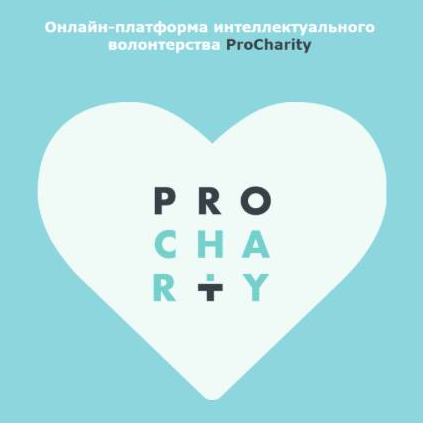 ProCharity