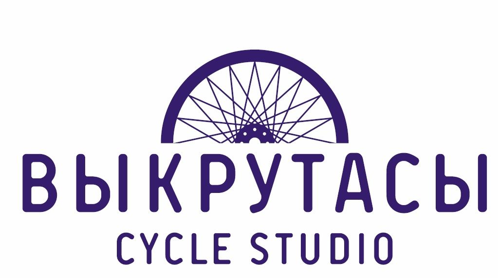Выкрутасы