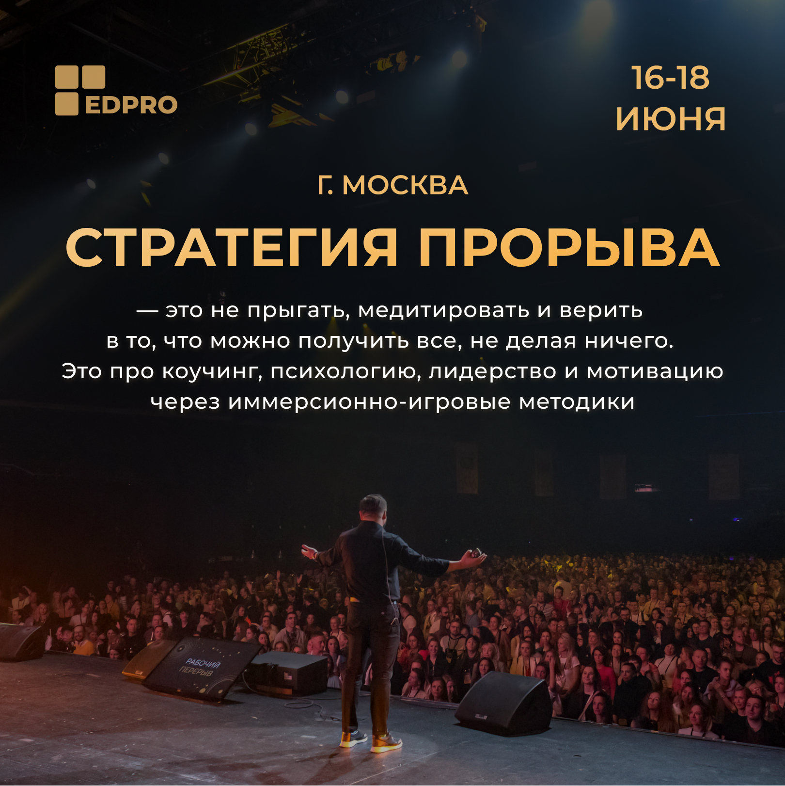 Сегодня дети в москве