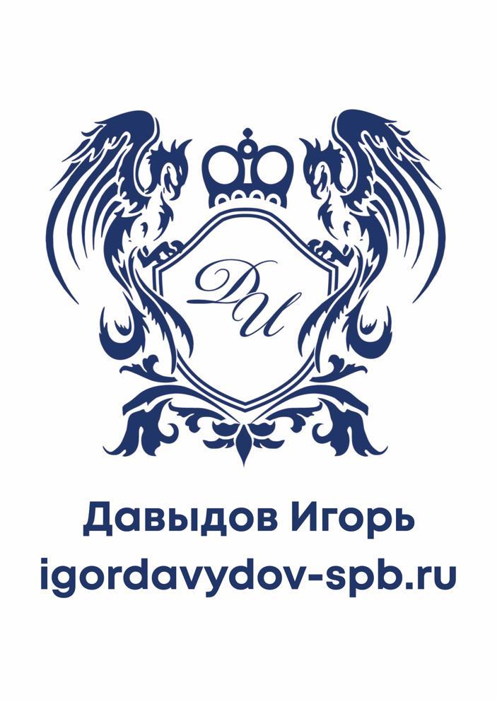 Проект Игоря Давыдова 