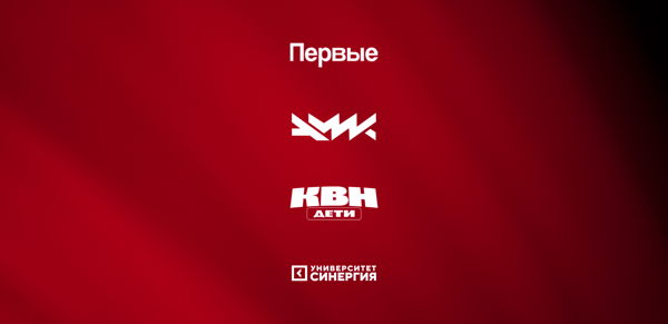 Весенний кубок юности