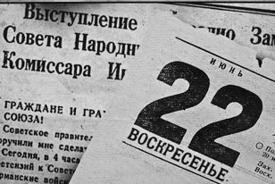 Вечер поэзии «Слова, пришедшие из боя»