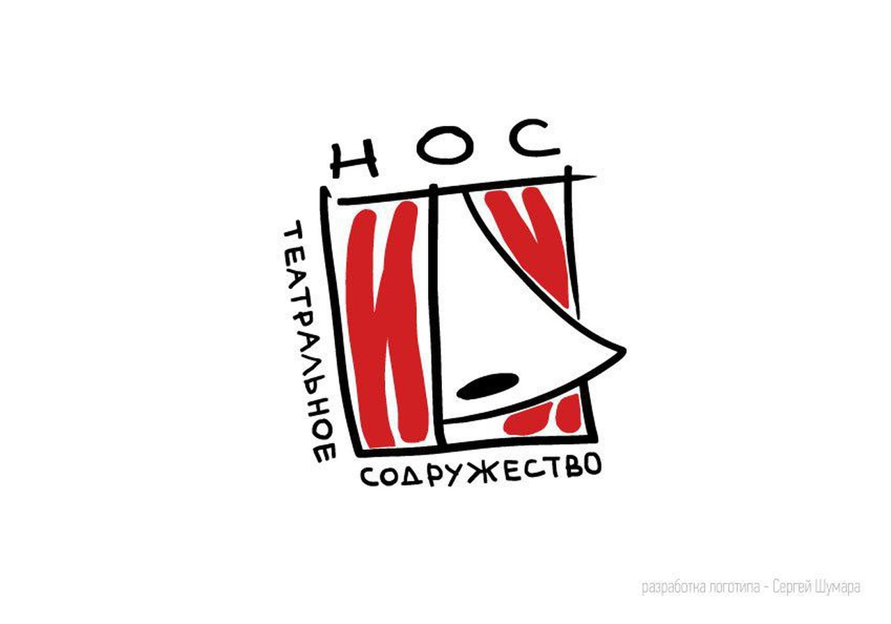 Уличная миниатюра "Аттракцион ШЕКСПИР" от театра "Нос"