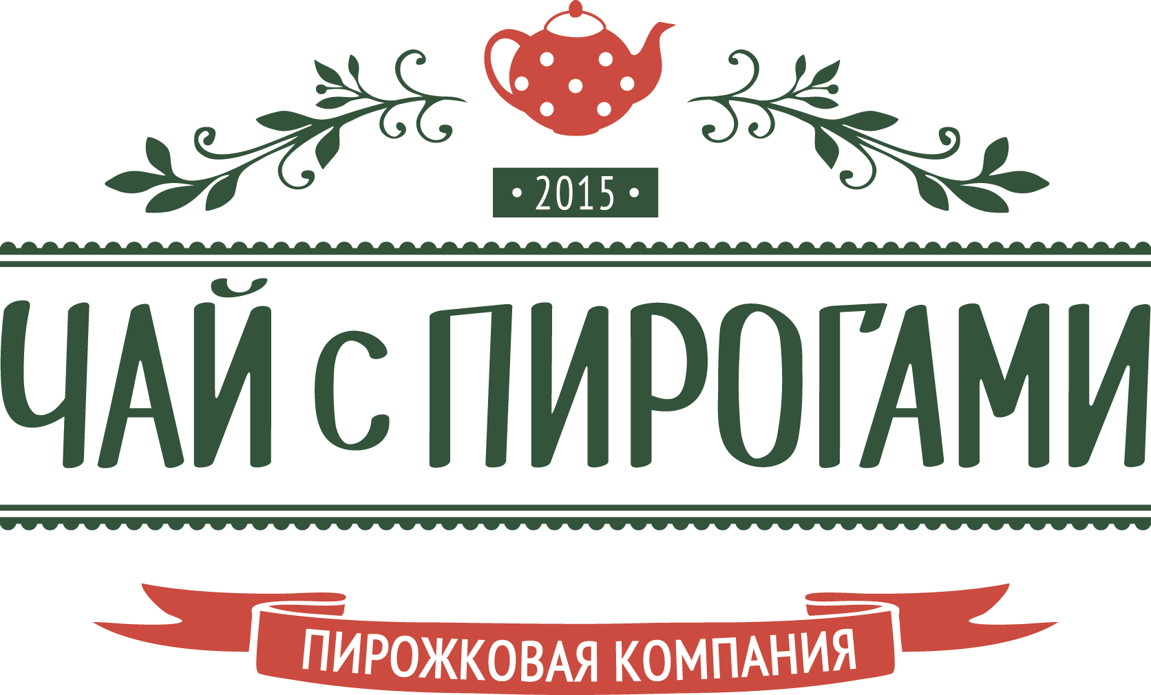 ЧАЙ С ПИРОГАМИ