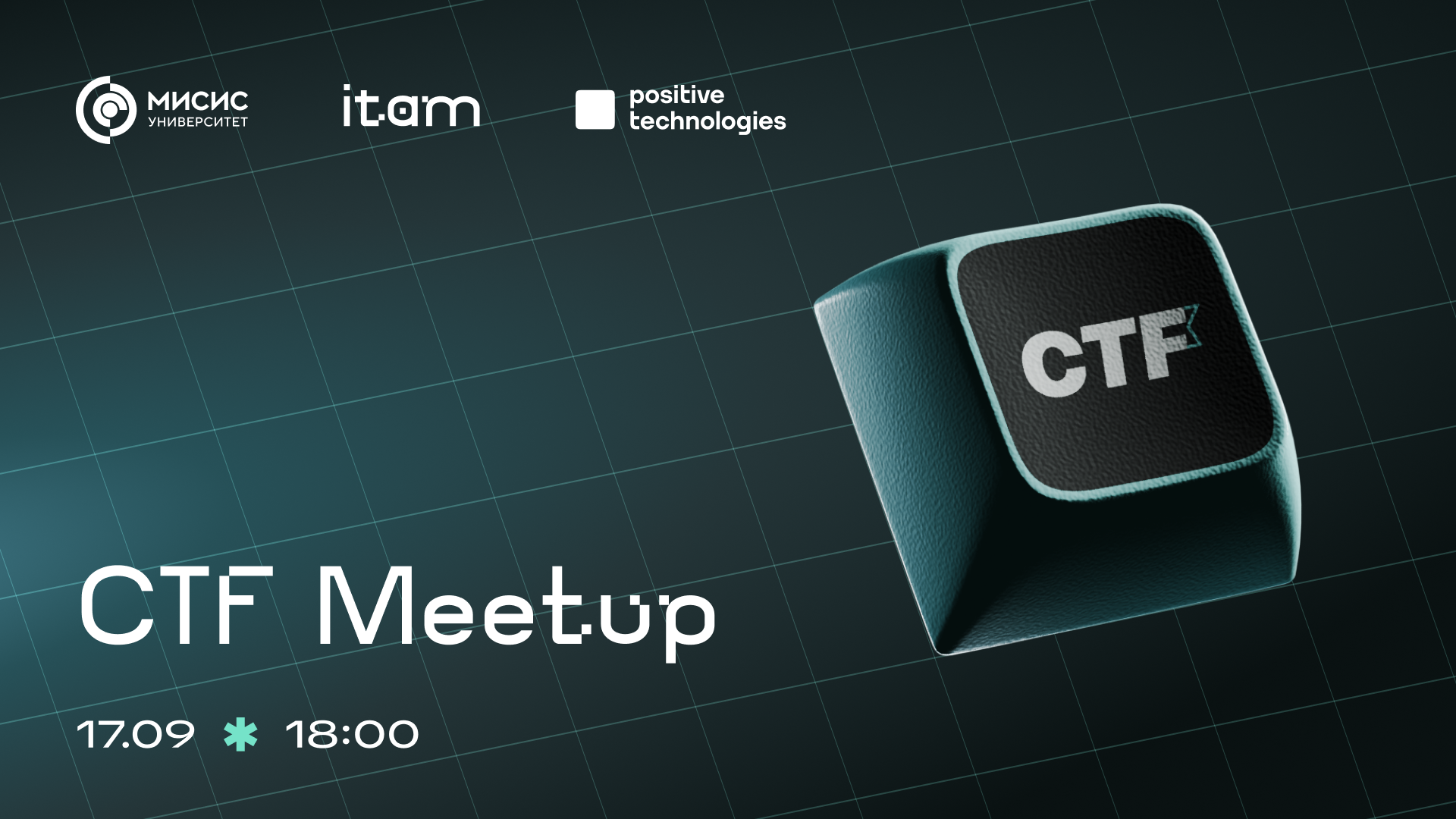 MISIS CTF Meetup —