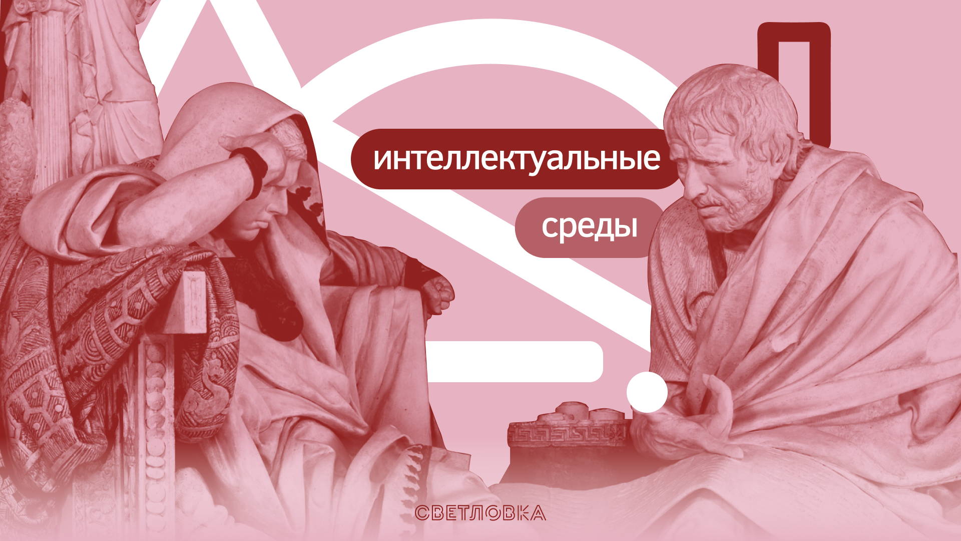 Лекция «о чем молчат "сумерки"»